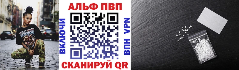 купить   Среднеколымск  Альфа ПВП крисы CK 