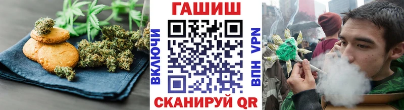 Печенье с ТГК конопля  закладка  Среднеколымск 