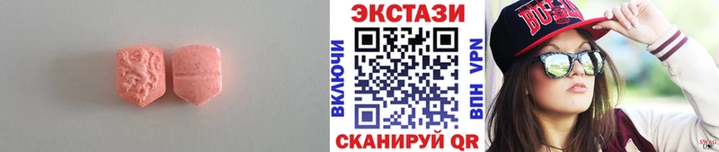 наркошоп  Среднеколымск  ЭКСТАЗИ Дубай 