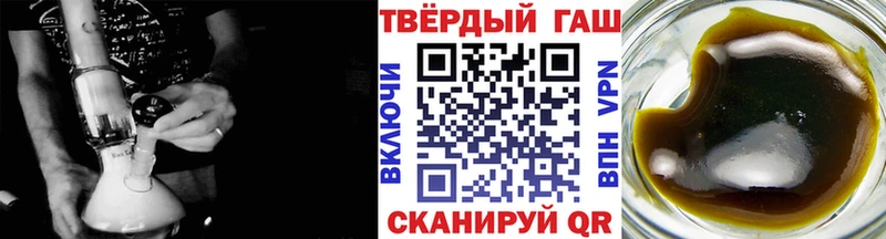ГАШИШ гарик  купить наркотики цена  Среднеколымск 