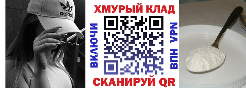 ГЕРОИН Афган  Среднеколымск 