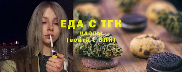 амфетамин Алексин
