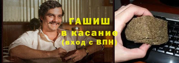 амфетамин Алексин