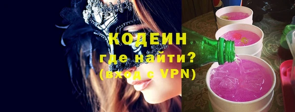 амфетамин Алексин