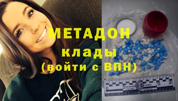 ALPHA-PVP Алзамай