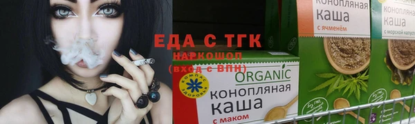 кокаин премиум Алексеевка