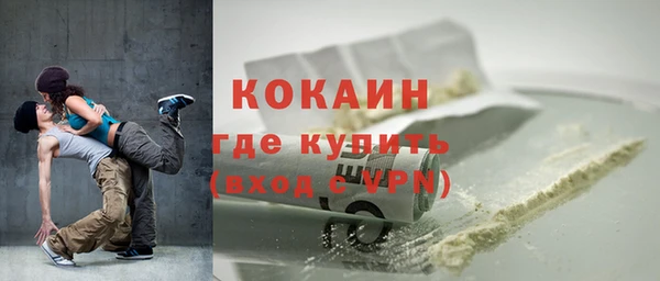 метамфетамин Абинск