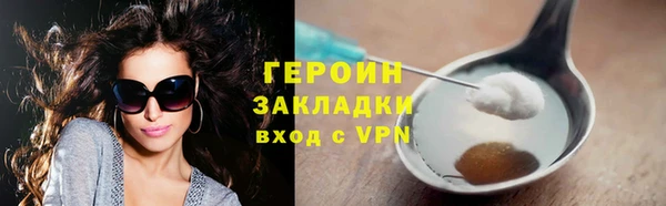 а пвп мука Абдулино