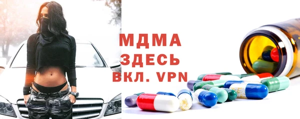 метамфетамин Абинск