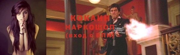 метамфетамин Абинск