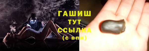 а пвп мука Абдулино