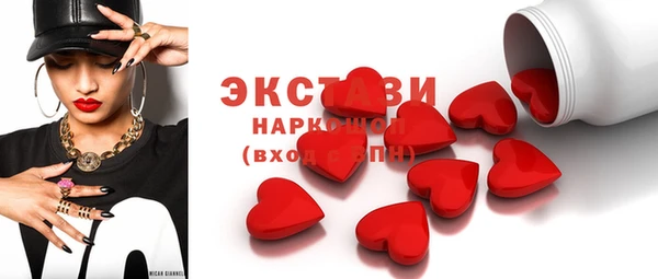 mix Абаза