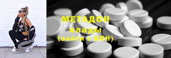 амфетамин Алексин