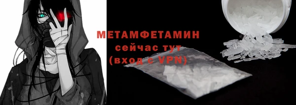 а пвп мука Абдулино