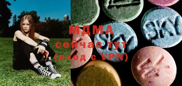mix Абаза