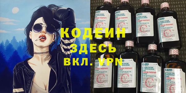 mix Абаза