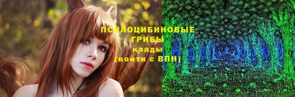 метамфетамин Абинск