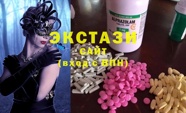 амфетамин Алексин