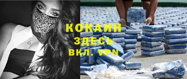 метамфетамин Абинск