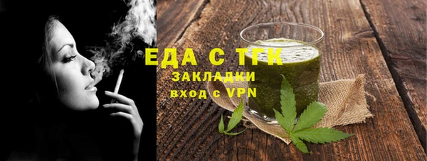 а пвп мука Абдулино