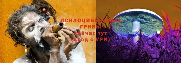 метамфетамин Абинск