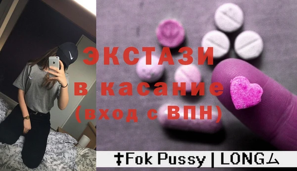 MESCALINE Няндома