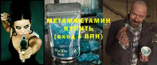 амфетамин Алексин