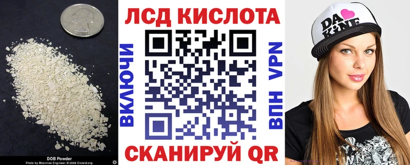 Лсд 25 экстази кислота  Среднеколымск 