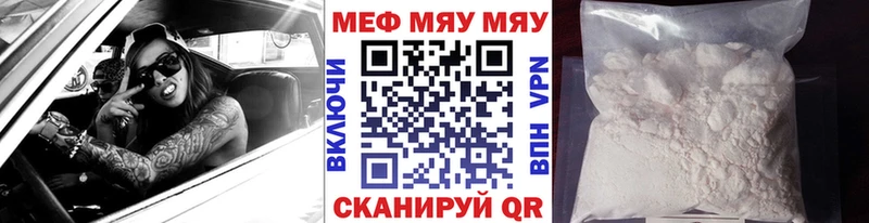 Мефедрон 4 MMC  купить  сайты  мега как зайти  Среднеколымск 