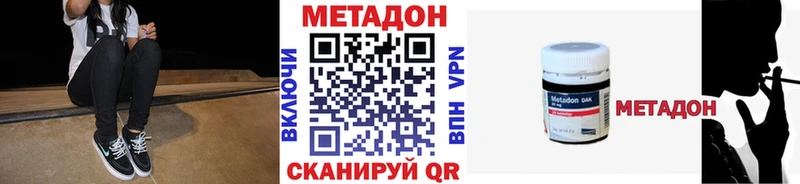 наркота  Среднеколымск  площадка какой сайт  Метадон мёд 