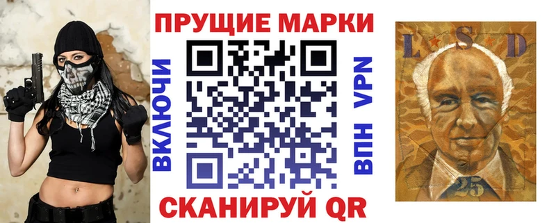 Наркотические марки 1500мкг  Среднеколымск 