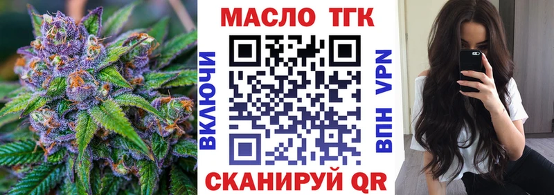 Дистиллят ТГК Wax  Среднеколымск 